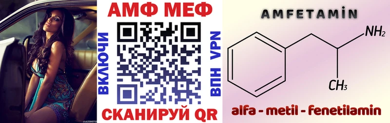 MEGA маркетплейс  Кисловодск  АМФЕТАМИН Premium 