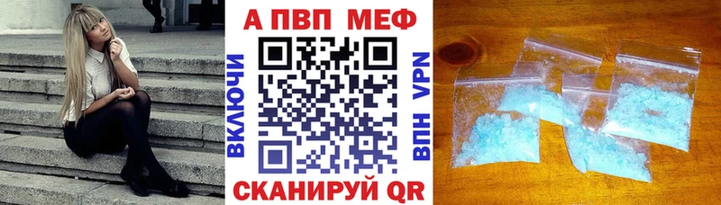 Alpha PVP СК  Кисловодск 