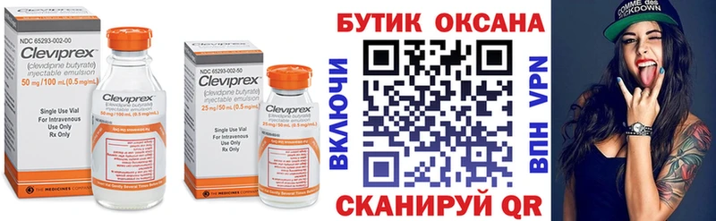 darknet телеграм  Кисловодск  БУТИРАТ оксибутират 