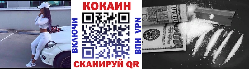 Cocaine Columbia Кисловодск