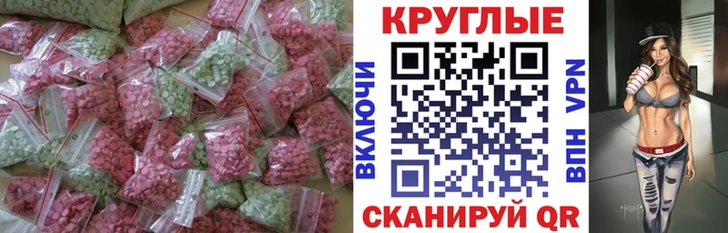 Экстази mix  где можно купить наркотик  Кисловодск 