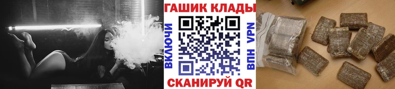 Гашиш гарик ОМГ ОМГ онион Кисловодск