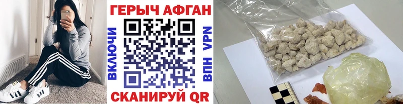 Героин Heroin  магазин    Кисловодск 