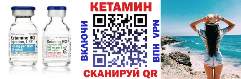 КЕТАМИН ketamine  где найти   shop формула  Кисловодск 