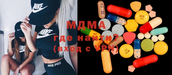 MESCALINE Абинск