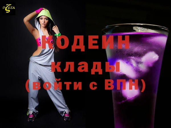 MESCALINE Абинск