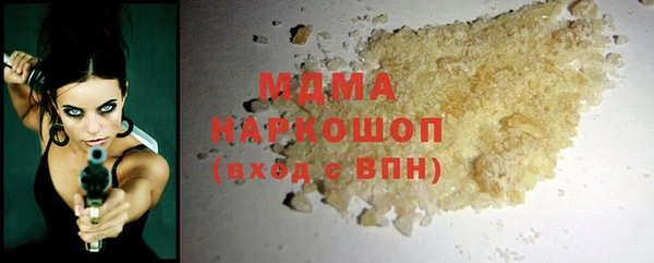 первитин Абдулино
