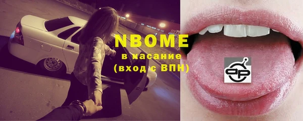 тгк Козловка