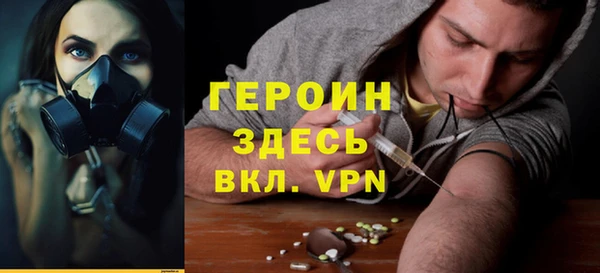 первитин Абдулино