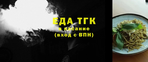 первитин Абдулино