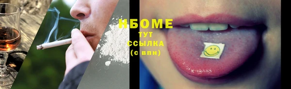 тгк Козловка