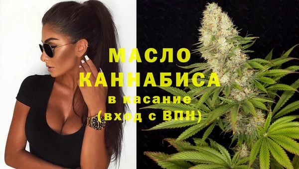 MESCALINE Абинск