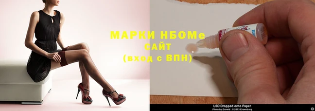 наркотики Козельск