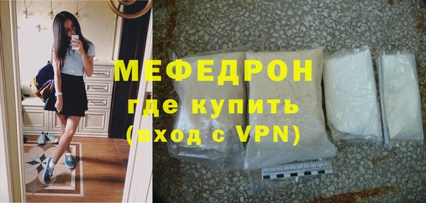 первитин Абдулино