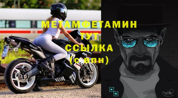 ALPHA-PVP Абаза