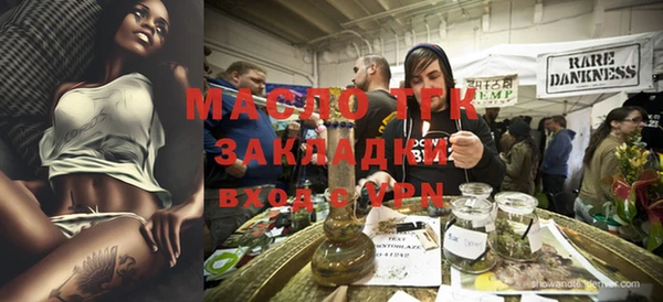 MESCALINE Абинск