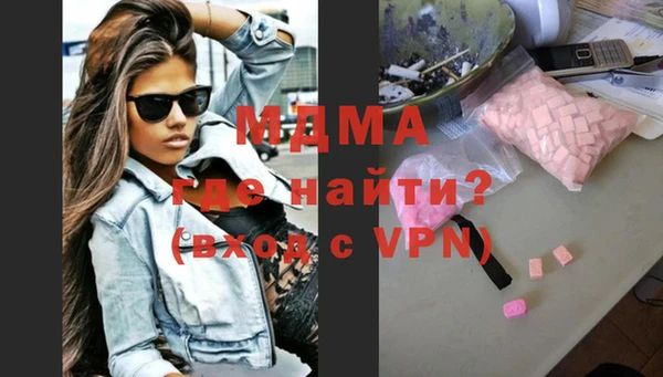 ALPHA-PVP Абаза
