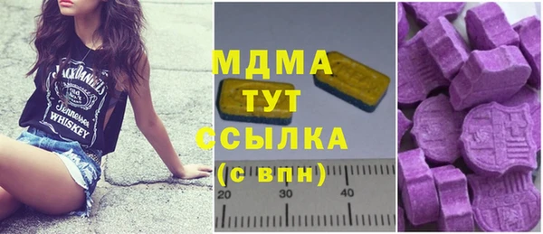 первитин Абдулино