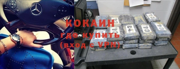 первитин Абдулино