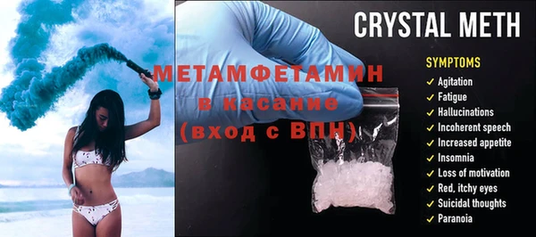 первитин Абдулино