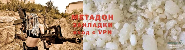 Альфа ПВП Кодинск