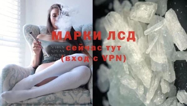 MESCALINE Абинск