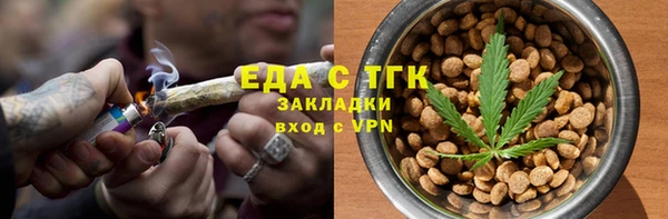 герыч Щучье