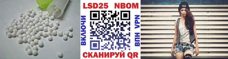 KRAKEN сайт  Кисловодск  LSD-25 экстази ecstasy 