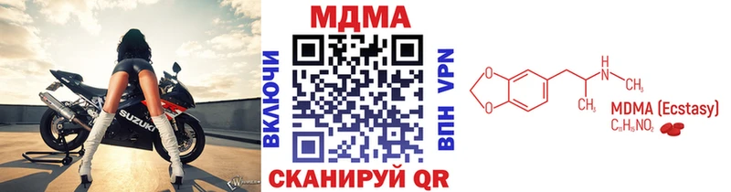 где найти   гидра зеркало  МДМА VHQ  Кисловодск 