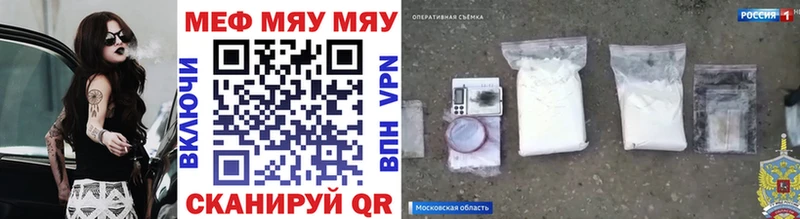 ОМГ ОМГ ссылки  Кисловодск  МЕФ мука 