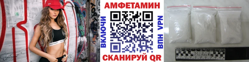 Метамфетамин мет  Кисловодск 