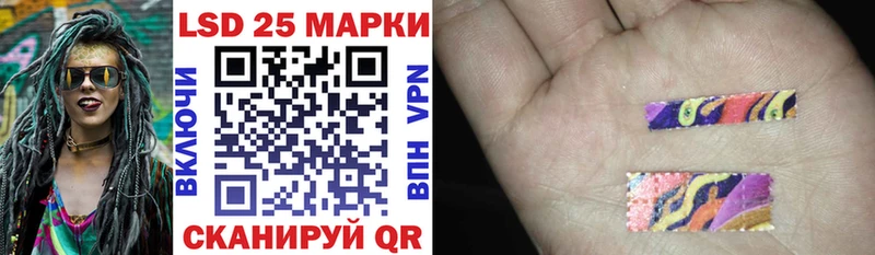 магазин продажи   Кисловодск  Марки N-bome 1500мкг 