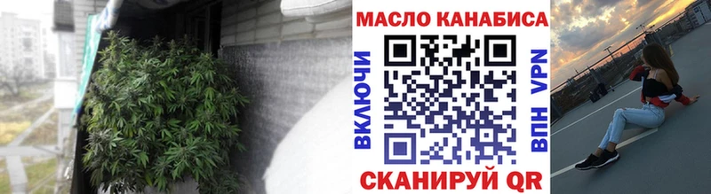 Дистиллят ТГК THC oil  Кисловодск 